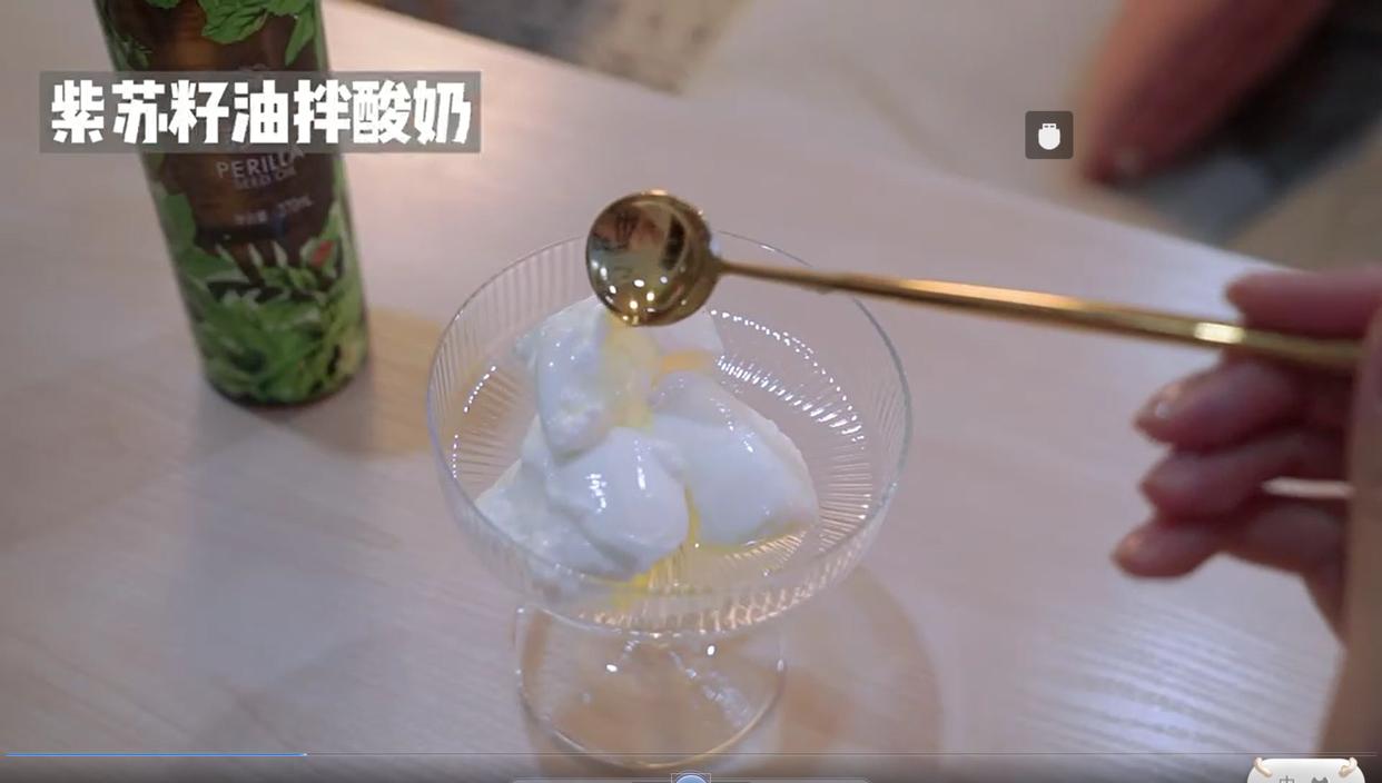 紫苏油多少钱一斤(紫苏油的正确吃法)