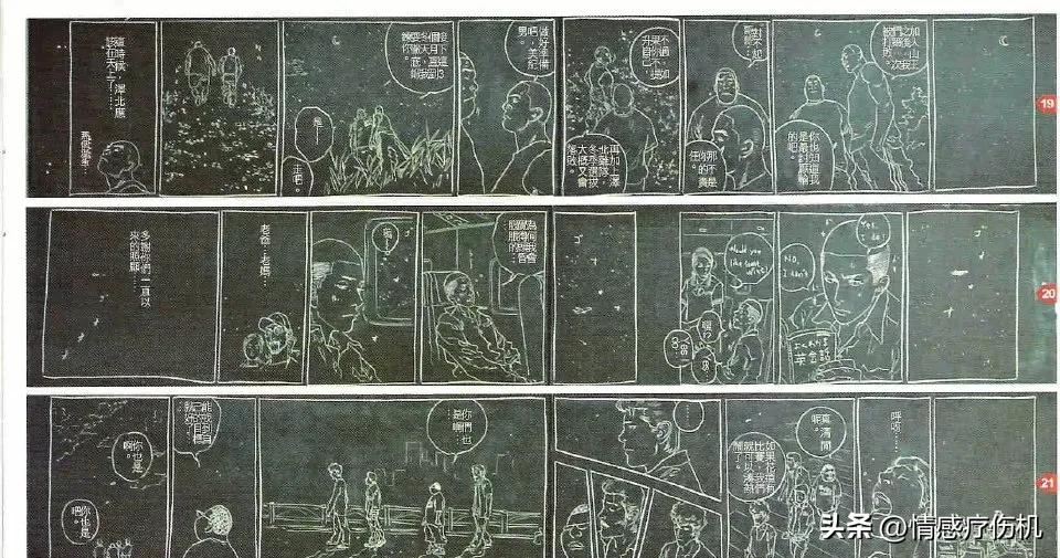 樱木花道最终结局(樱木花道最后康复了吗)