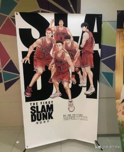 樱木花道最终结局(樱木花道最后康复了吗)