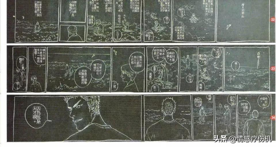 樱木花道最终结局(樱木花道最后康复了吗)