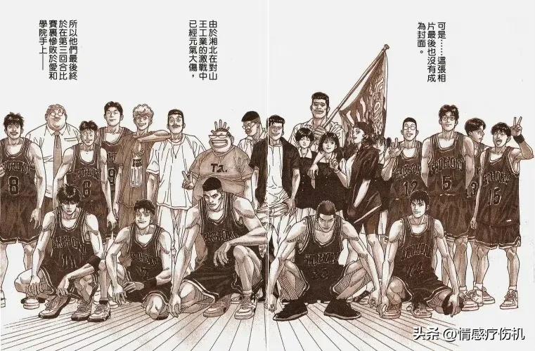 樱木花道最终结局(樱木花道最后康复了吗)