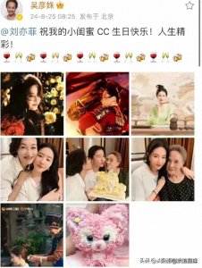 刘亦菲37岁生日快乐!写真美如少女,豪宅变花海,影后惠英红庆生