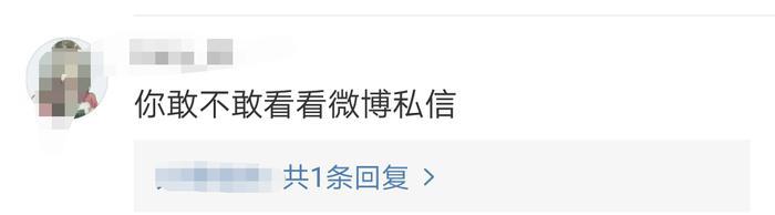 李炜晒近照,好评如潮,一位网友说出实情:敢不敢打开微博私信