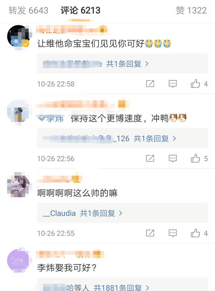 李炜晒近照,好评如潮,一位网友说出实情:敢不敢打开微博私信