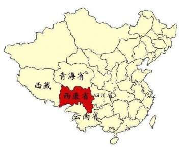 那些过去的历史——西康省的前世今生