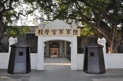 黄埔军校:革命的摇篮,历史的见证