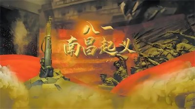 南昌起义:历史转折点上的英雄与传奇