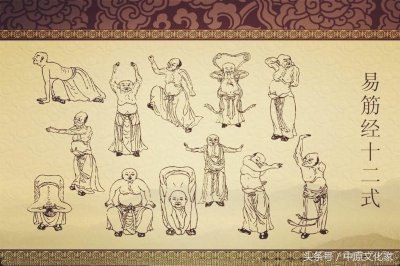 武林第一绝学《易筋经》到底有什么功效?这项传统文化传承至今