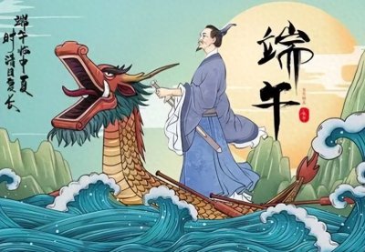 一个古老节日的现代意义 端午节不只是吃粽子 端午节背后的历史故事