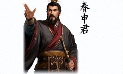 历史上的“春申君黄歇”