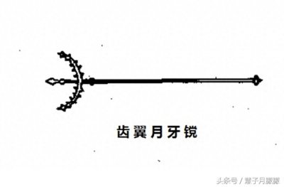 古代兵器十大名镋:第八戚家军用,第三伍天锡用,第一只怕李元霸