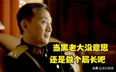 浅谈仕途坎坷的周世农
