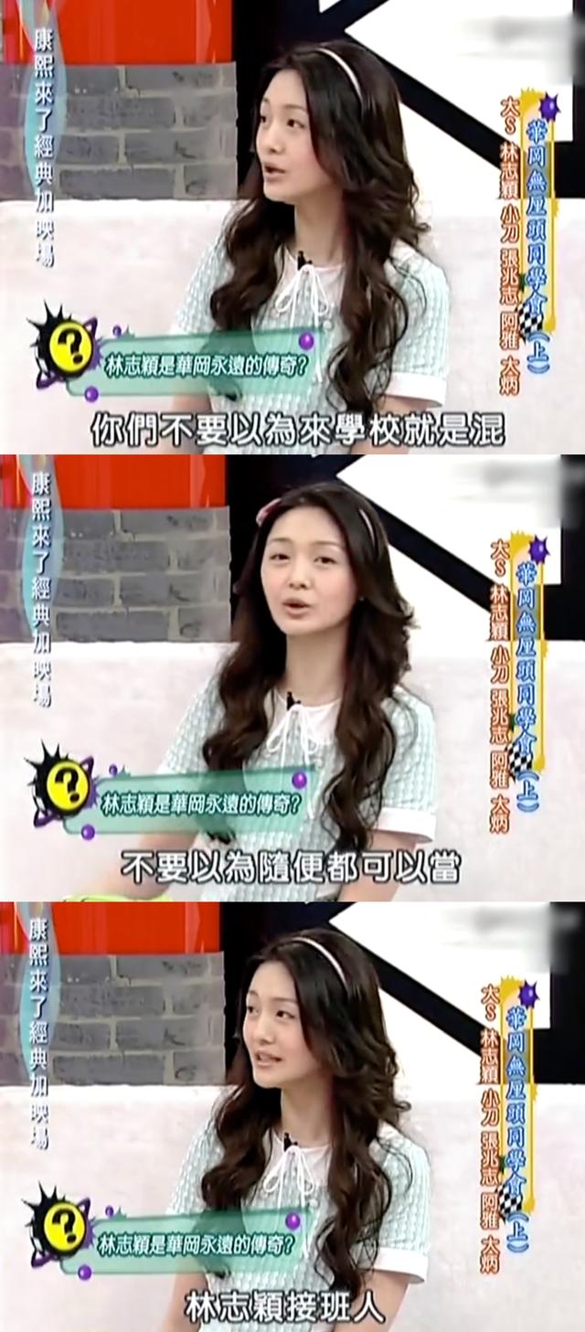 林志颖录节目逝世爸爸出现(林志颖死里逃生)(15)