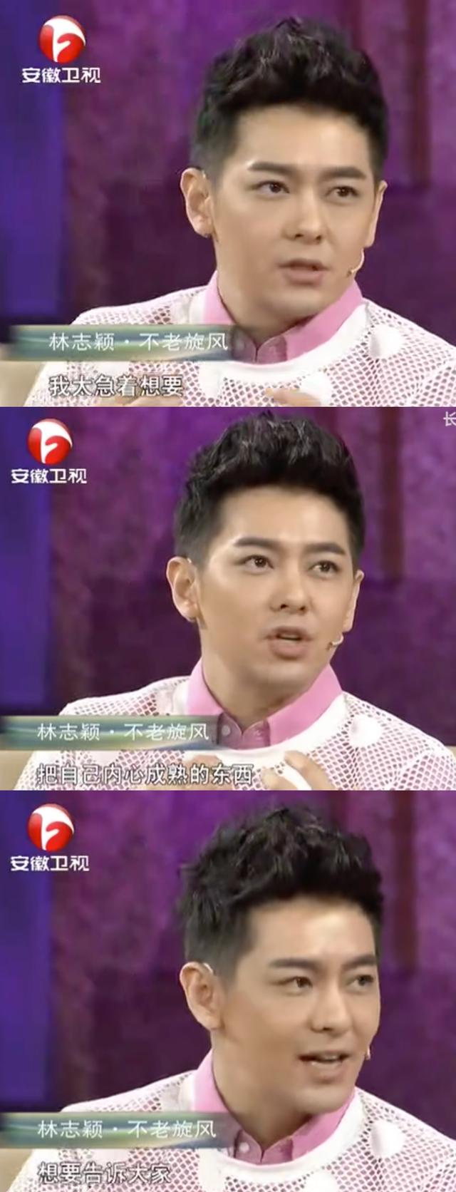 林志颖录节目逝世爸爸出现(林志颖死里逃生)(26)