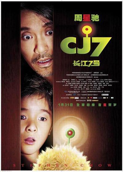 周星驰颁奖嘉宾最新(周星驰低调亮相美人鱼选角决赛)(56)