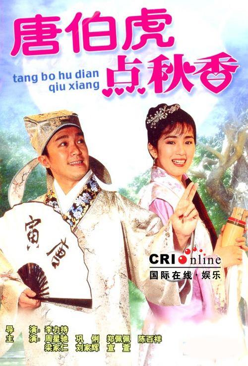 周星驰颁奖嘉宾最新(周星驰低调亮相美人鱼选角决赛)(44)