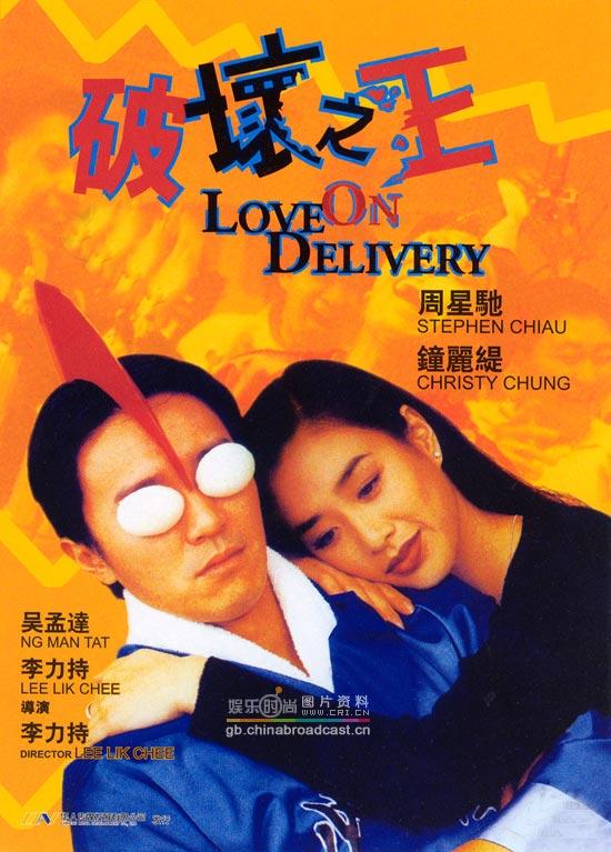 周星驰颁奖嘉宾最新(周星驰低调亮相美人鱼选角决赛)(51)