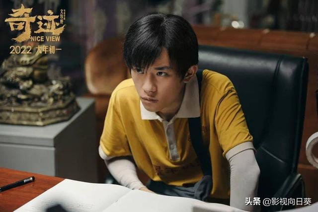 易烊千玺首个破百亿的00后影人(最年轻的百亿影星)(6)