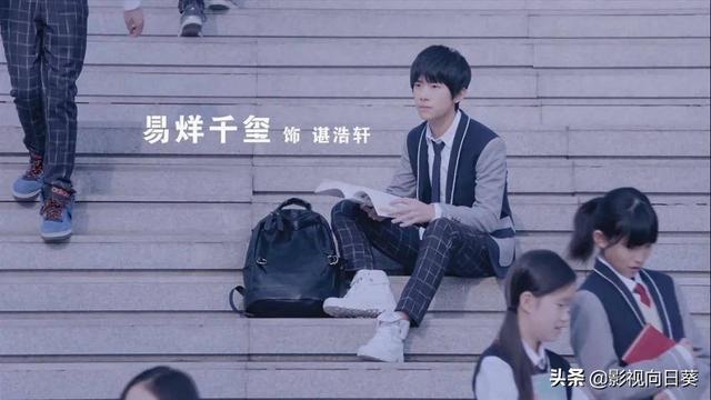 易烊千玺首个破百亿的00后影人(最年轻的百亿影星)(8)