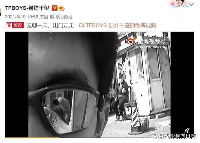 易烊千玺首个破百亿的00后影人(最年轻的百亿影星)(21)