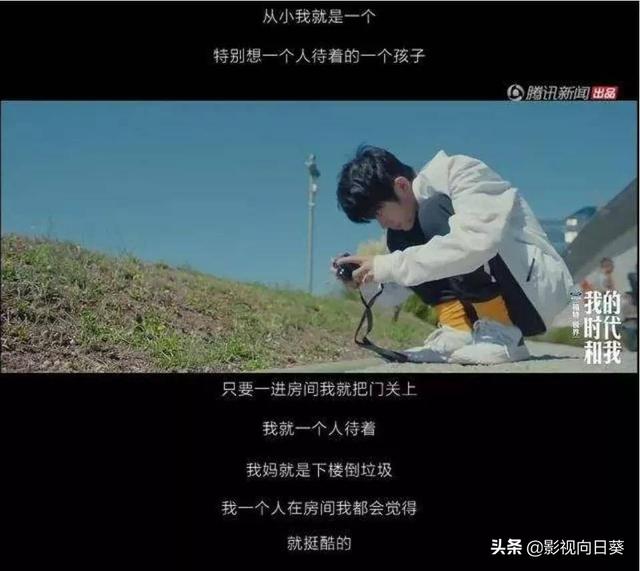 易烊千玺首个破百亿的00后影人(最年轻的百亿影星)(19)