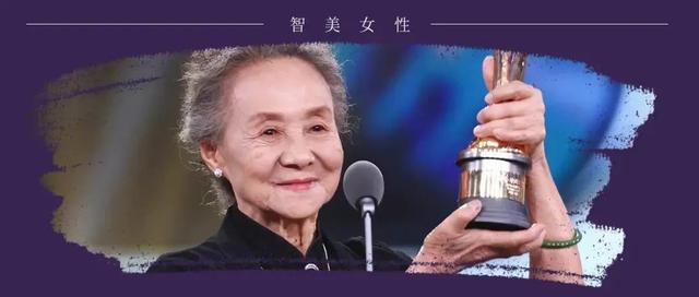 吴彦姝年轻时候照(84岁的最佳女主角)(1)