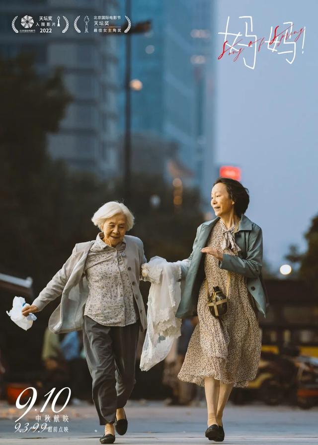 吴彦姝年轻时候照(84岁的最佳女主角)(4)