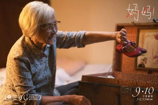 吴彦姝年轻时候照(84岁的最佳女主角)(20)