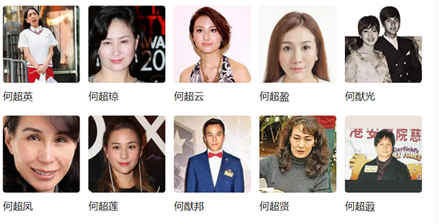 原配患结肠炎,何鸿燊:不想一辈子当和尚,迎娶14岁的二太蓝琼缨