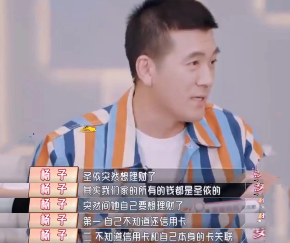 隐藏身份八年，一年两亿零花钱的黄圣依，故事远比你想的精彩