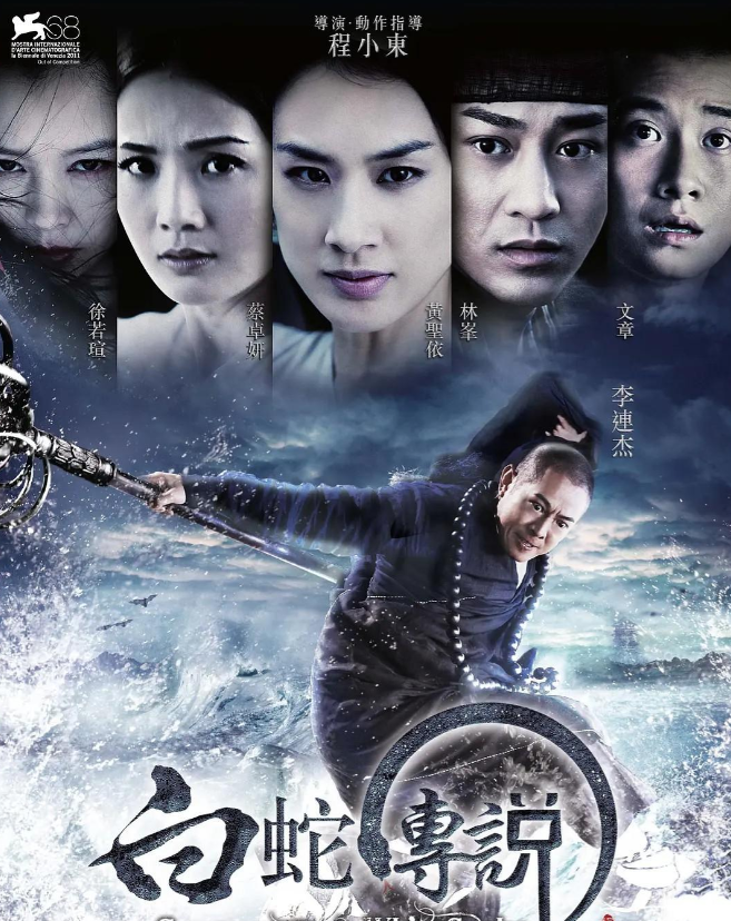 隐藏身份八年，一年两亿零花钱的黄圣依，故事远比你想的精彩