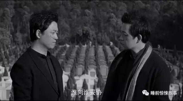 白夜追凶结局大揭秘（关于白夜追凶结局解析以及几个重大疑点）(11)