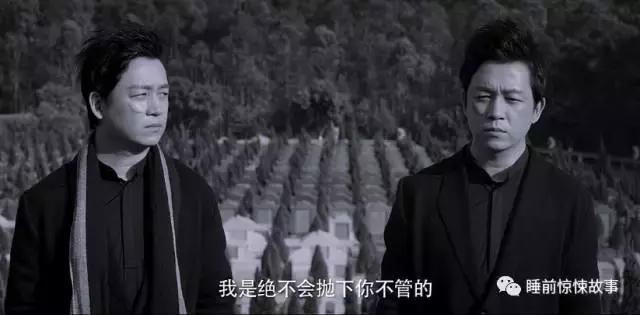 白夜追凶结局大揭秘（关于白夜追凶结局解析以及几个重大疑点）(10)