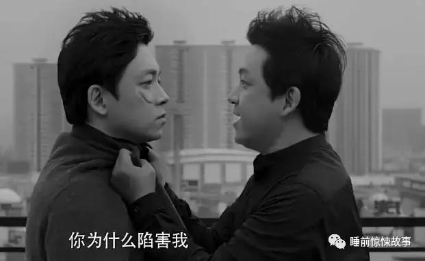 白夜追凶结局大揭秘（关于白夜追凶结局解析以及几个重大疑点）(4)