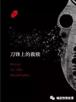 白夜追凶结局大揭秘（关于白夜追凶结局解析以及几个重大疑点）(2)