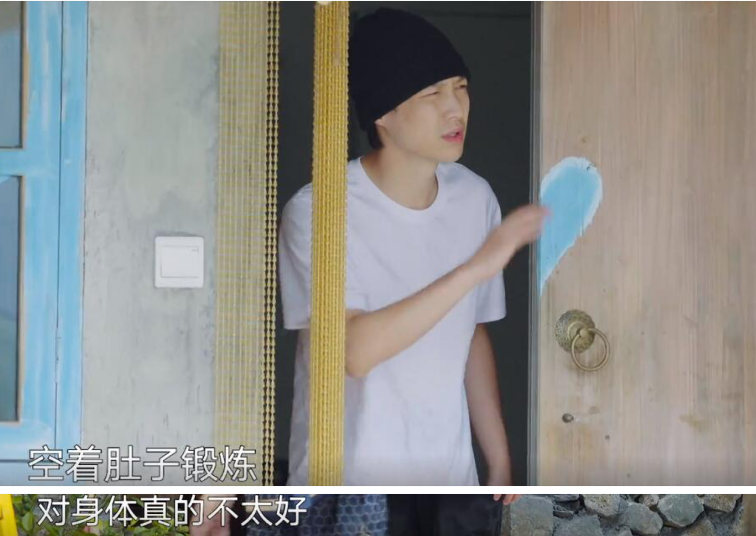 张艺兴为减肥空腹健身，自认易胖体质不敢吃碳水，被黄磊直接劝阻