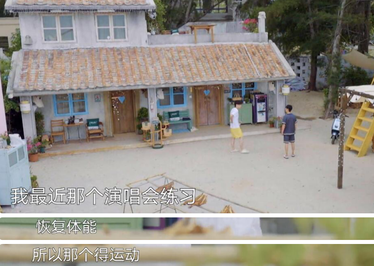 张艺兴为减肥空腹健身，自认易胖体质不敢吃碳水，被黄磊直接劝阻