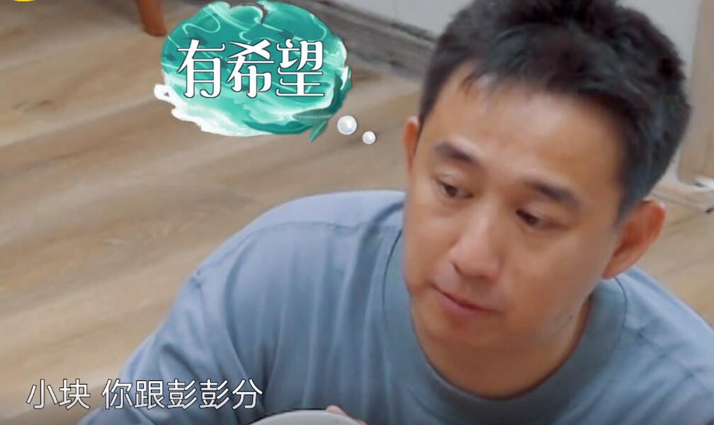 张艺兴为减肥空腹健身，自认易胖体质不敢吃碳水，被黄磊直接劝阻