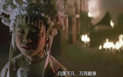 ​白莲教是怎样的组织？为何能存在那么久呢？