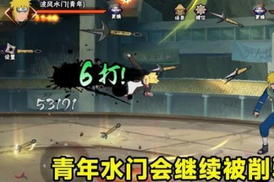 ​青年水门回忆录是哪一集