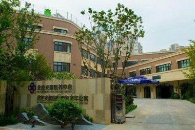 ​泰康之家的养老院咋样