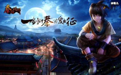 ​动画《秦时明月6沧海横流》官宣上映日期，网友：终于等到你！