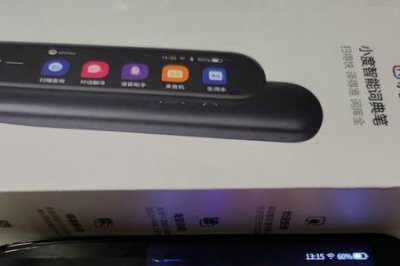 ​小度点读笔是杂牌吗