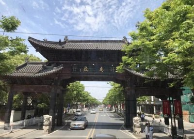 ​乌镇：浙江嘉兴的历史文化古镇，尽享水乡风貌与魅力之源