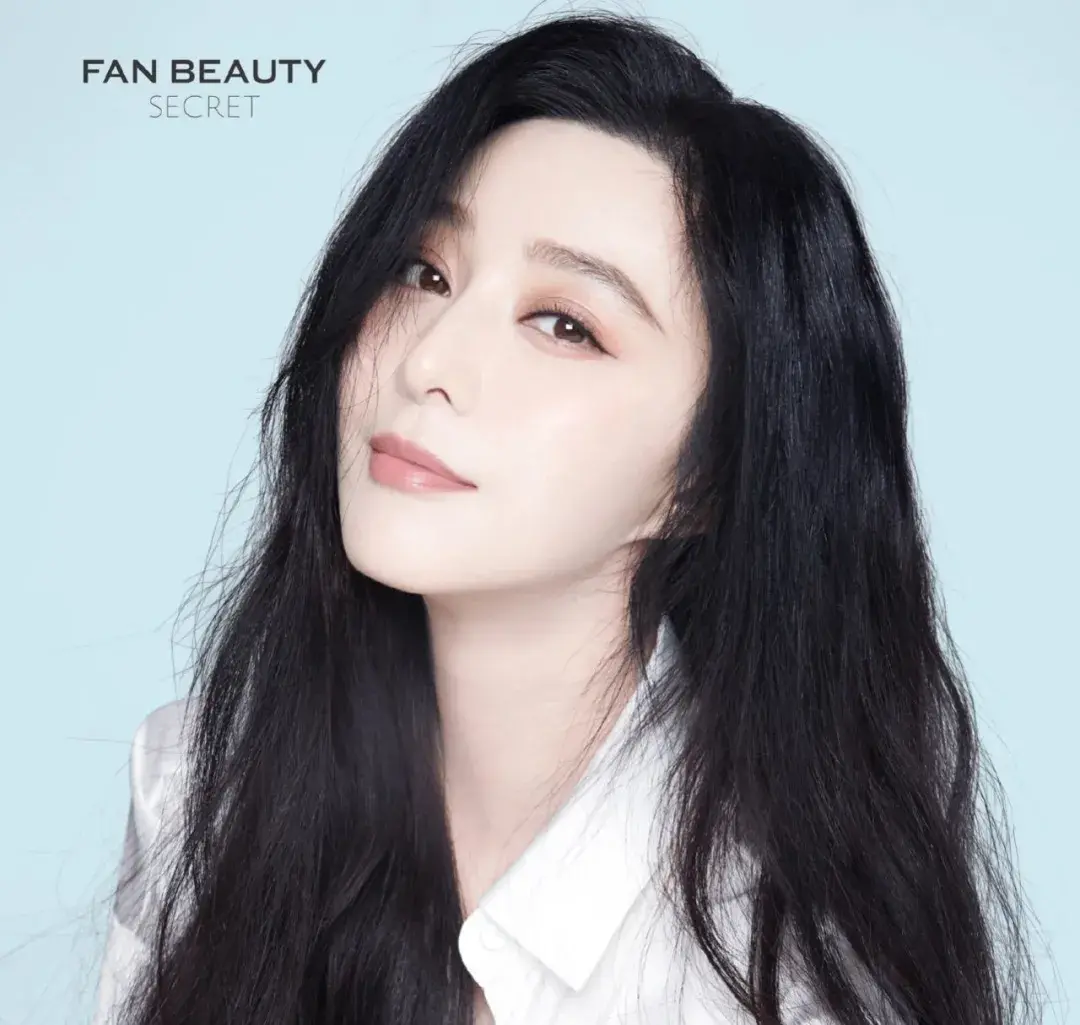 范冰冰用什么牌子的护肤品(迪丽热巴用什么护肤品)  第1张