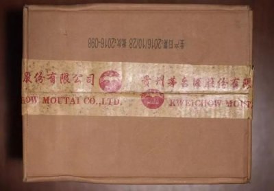 ​茅台 标准定制(定制茅台酒)