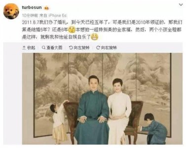 ​37岁孙俪晒9年结婚照上热搜：幸福的婚姻都有这个特点！