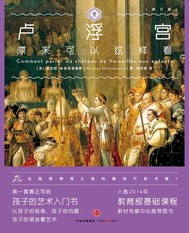 卢浮宫断臂维纳斯多高（神游卢浮宫八女神）(2)