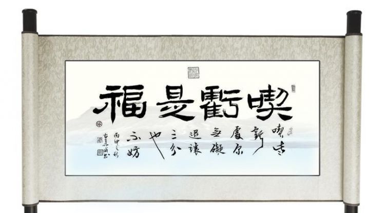 吃亏是福吗?为什么多年来只见吃亏没见福?：为什么说“吃亏是福”