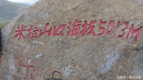 成都出发骑行到拉萨要多少天（从成都骑行到拉萨只要20天）(8)